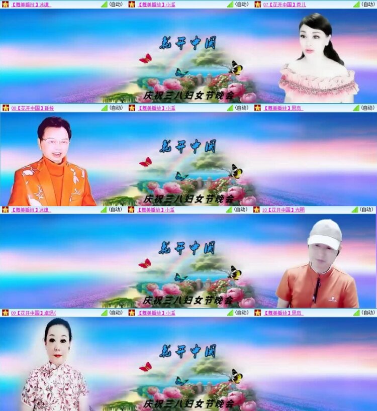 云中云🎤V娱热点