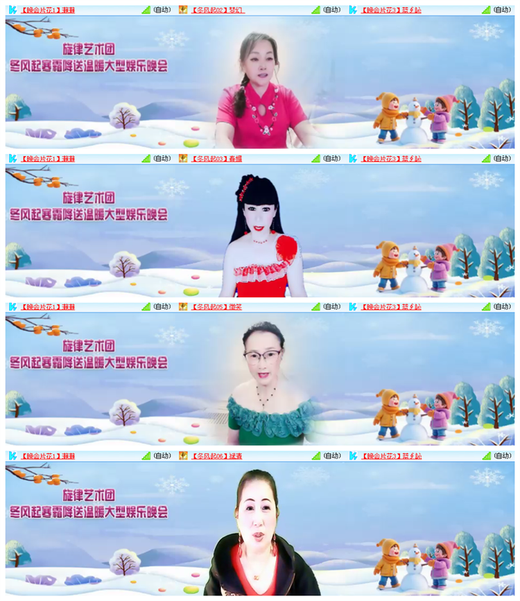 听云🎤V娱热点