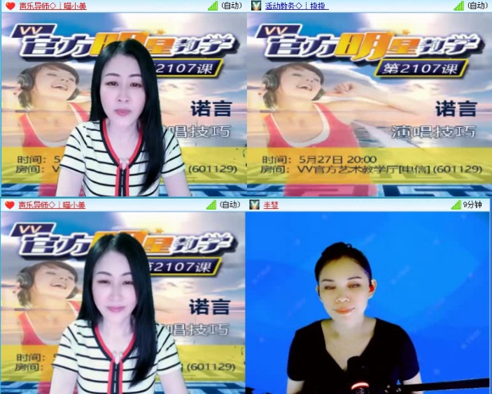 落雪🎤V娱热点
