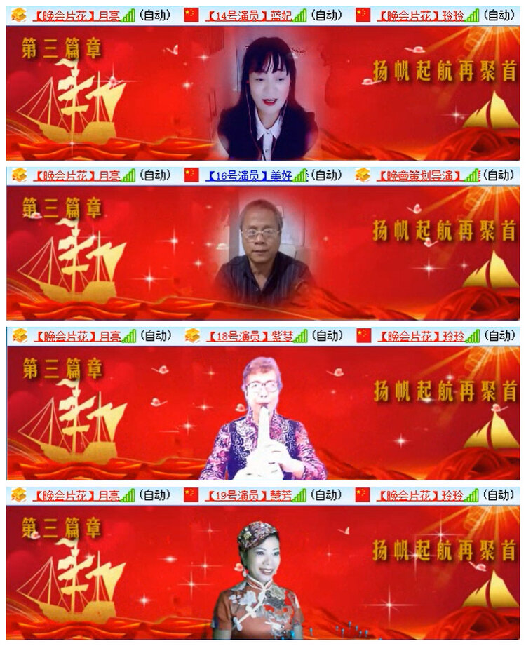 执白🎤V娱热点