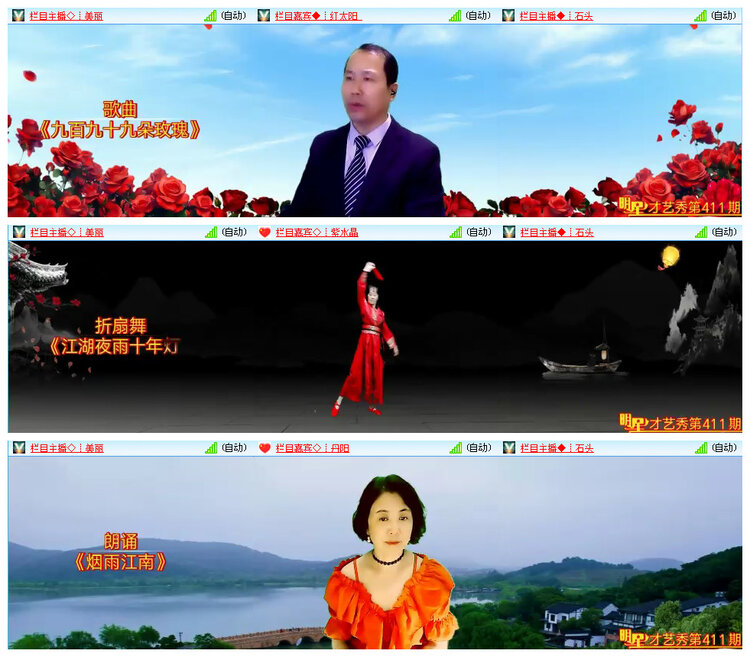 听云🎤V娱热点