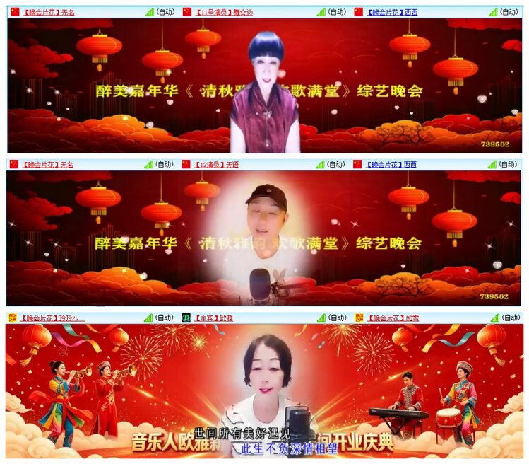 惜缘🎤V娱热点