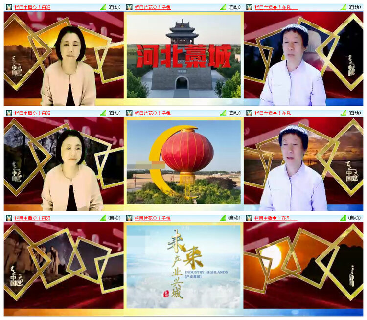 听云🎤V娱热点