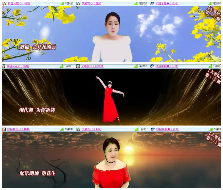 沛滢🎤V娱热点