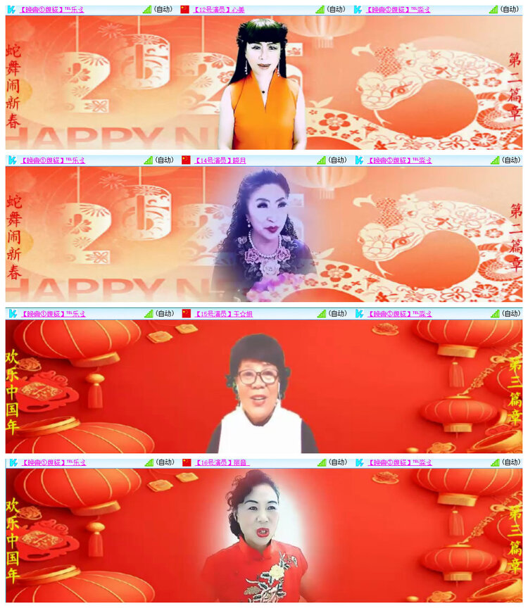 沛滢🎤V娱热点