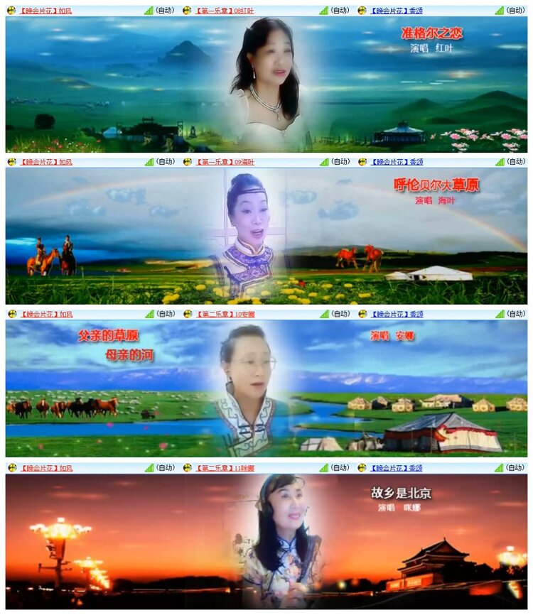 南风🎤V娱热点