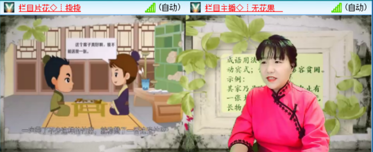 莹莹V娱热点