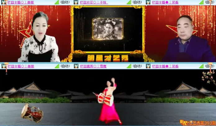 落雪🎤V娱热点