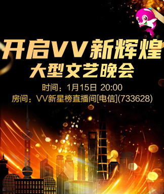 花眠🎤V娱热点