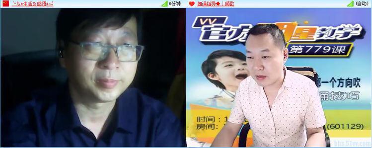 思点🎤V娱热点