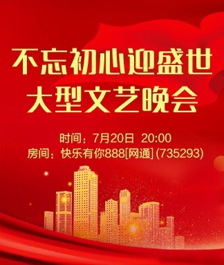 漂泊🎤V娱热点