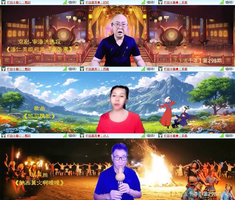 风景🎤V娱热点