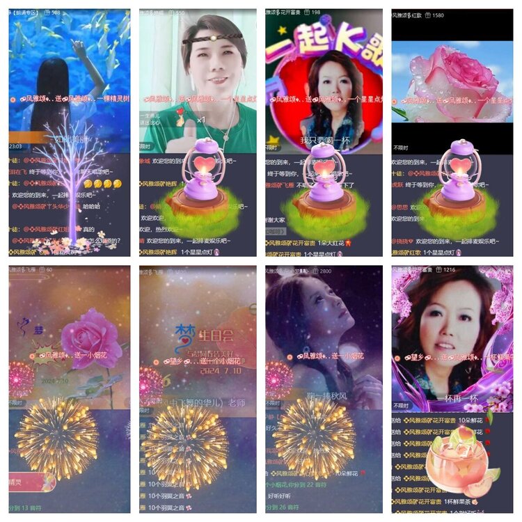 浓茶🎤V娱热点