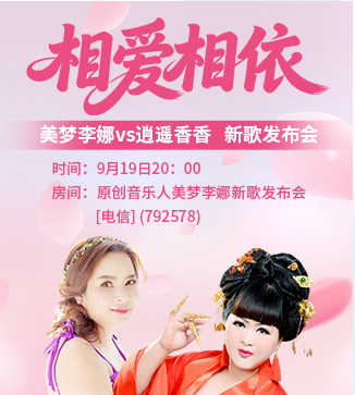 静厅🎤V娱热点