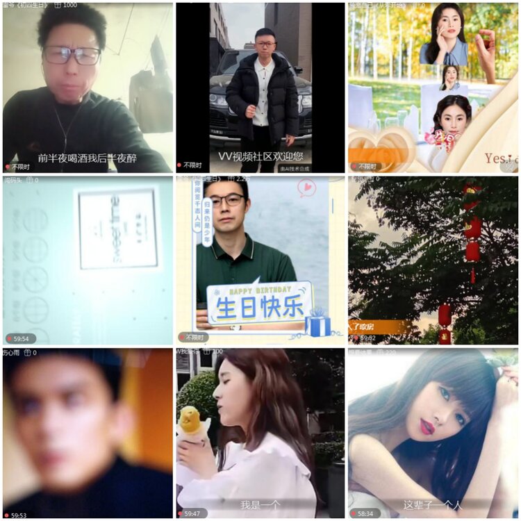 思点🎤V娱热点