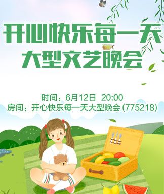 小朵🎤V娱热点