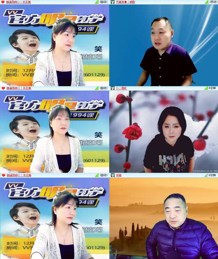 思点🎤V娱热点