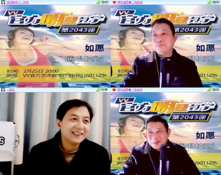 芯薇🎤V娱热点