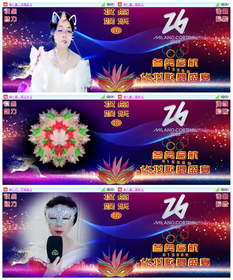 小路🎤V娱热点