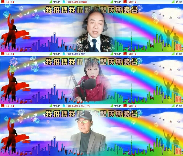 风景🎤V娱热点
