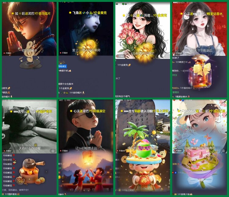 柠檬🎤V娱热点