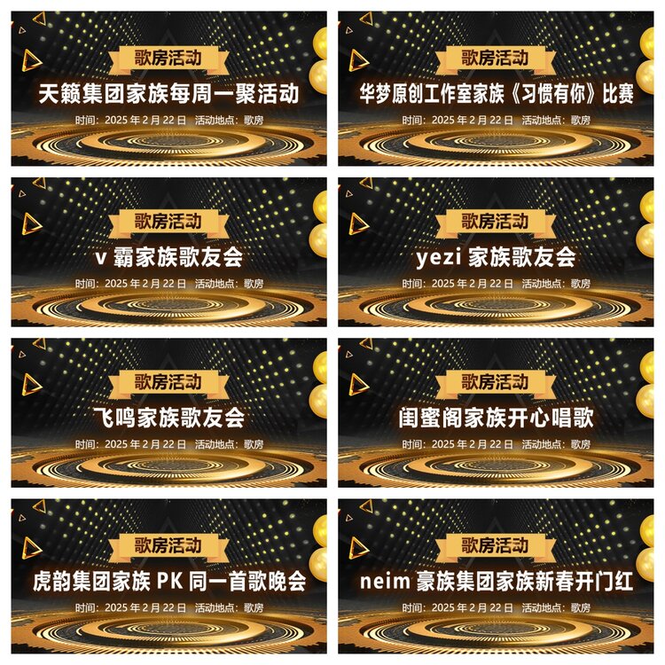 浓茶🎤V娱热点