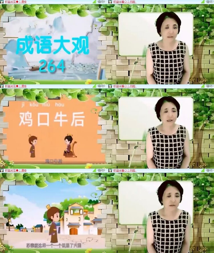 杜影🎤V娱热点