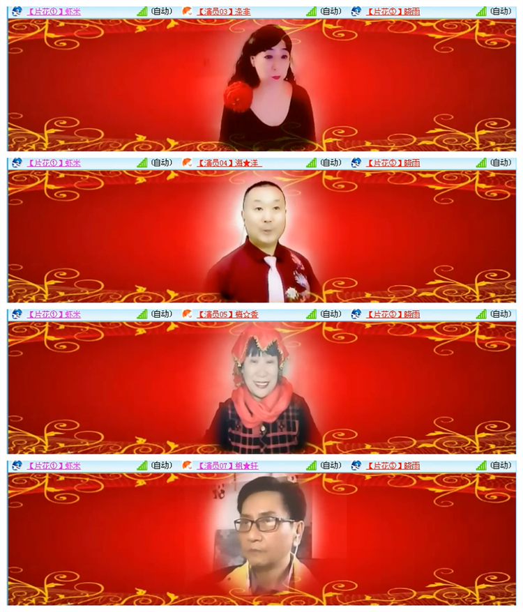 雪儿🎤V娱热点