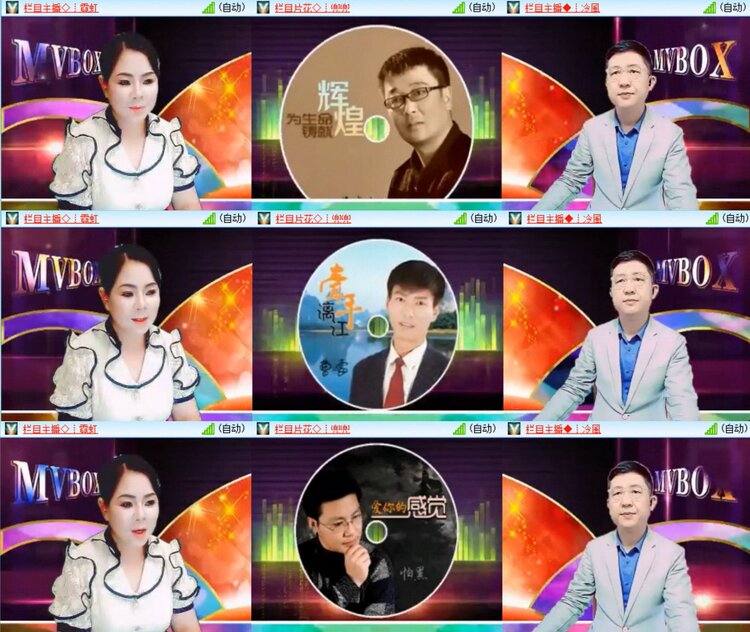 心玫🎤V娱热点