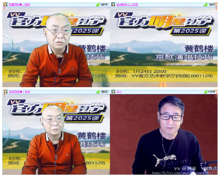 阿呆🎤V娱热点