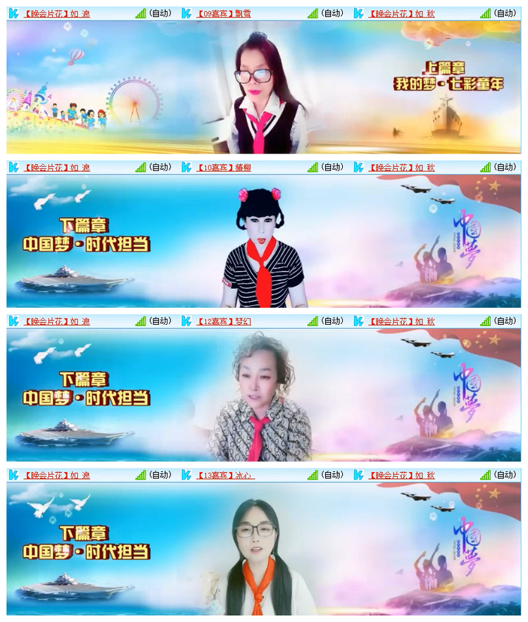 飘雪🎤V娱热点