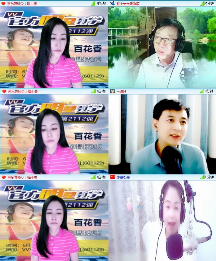 飞沙🎤V娱热点