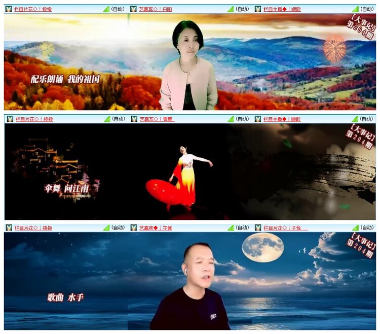 背影🎤V娱热点