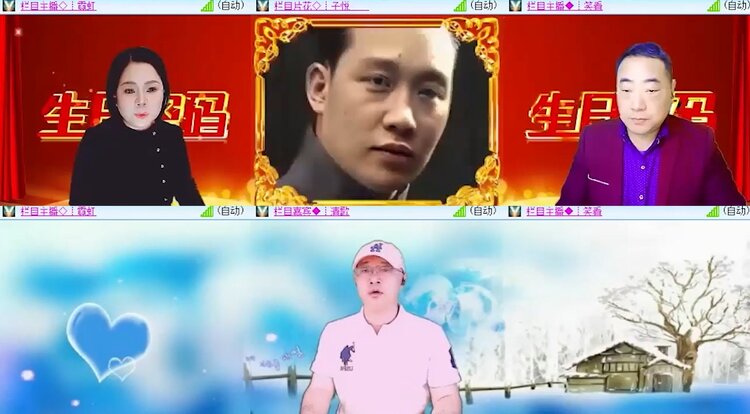 落雪🎤V娱热点