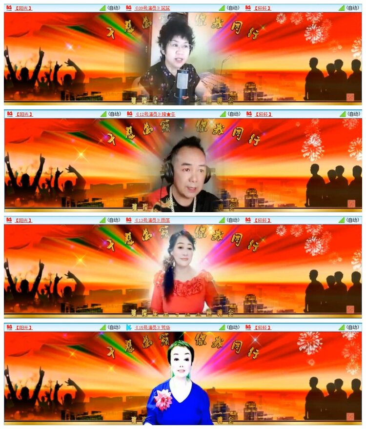 苏苏🎤V娱热点