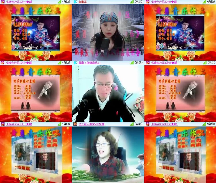 柠檬🎤V娱热点