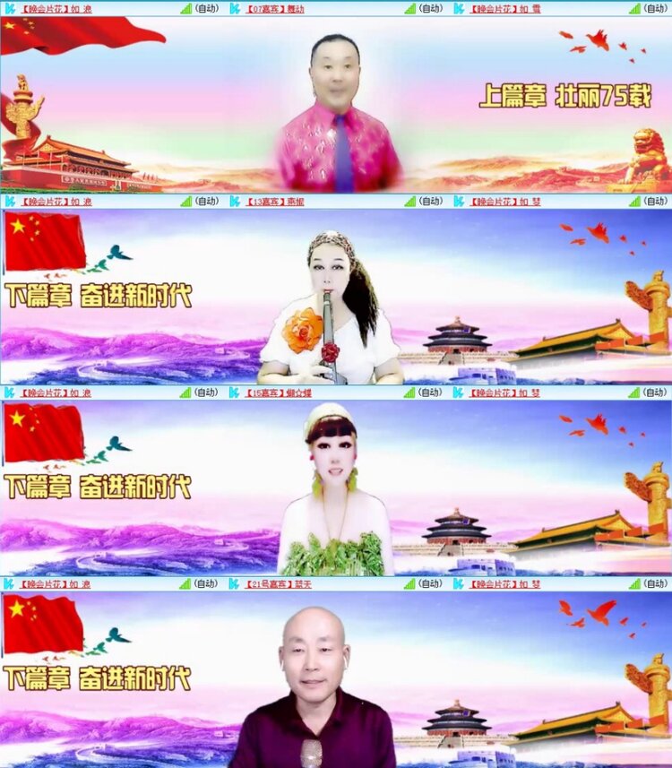 苏苏🎤V娱热点