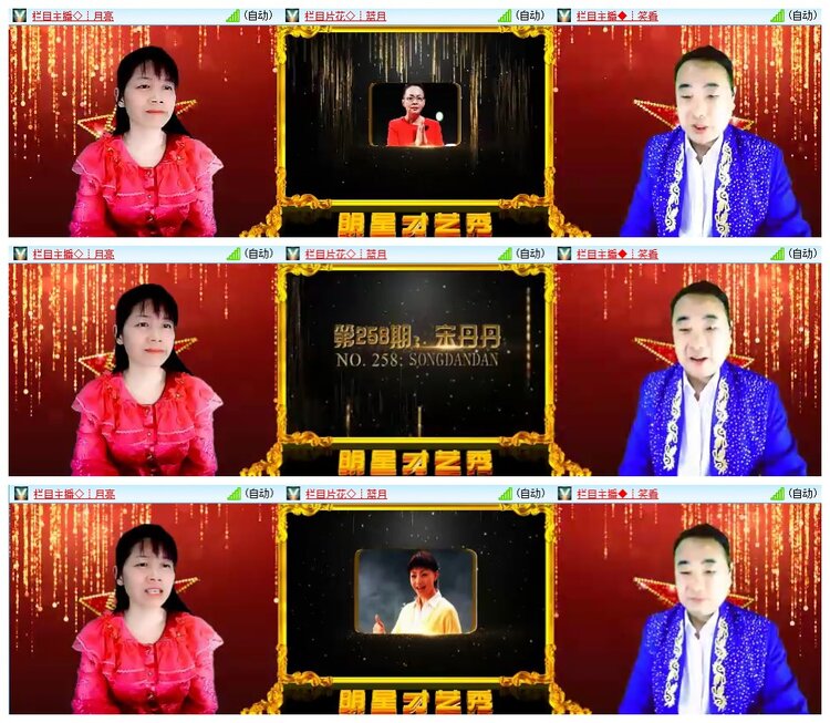 南风🎤V娱热点