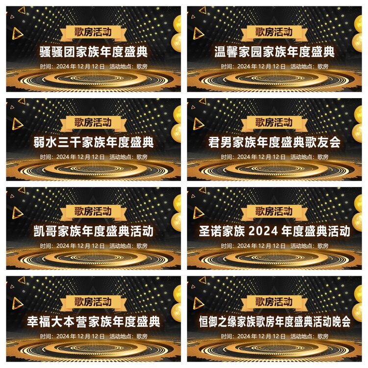 浓茶🎤V娱热点