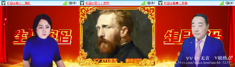 无言🎤V娱热点