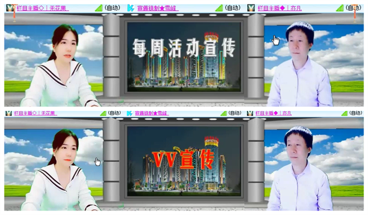 飘雪🎤V娱热点