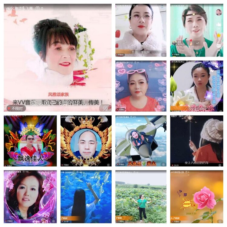 浓茶🎤V娱热点