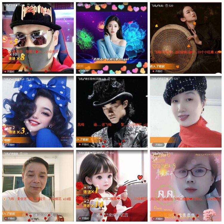 凡人🎤V娱热点