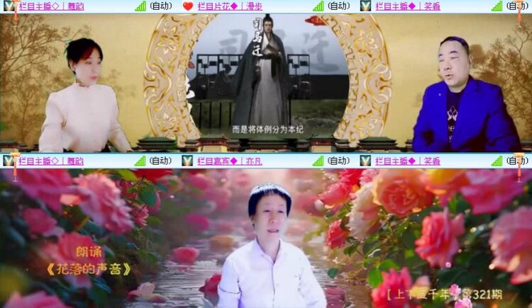 落雪🎤V娱热点