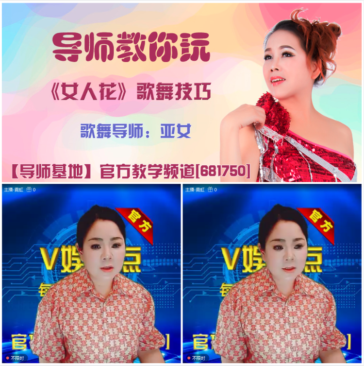 无言🎤V娱热点