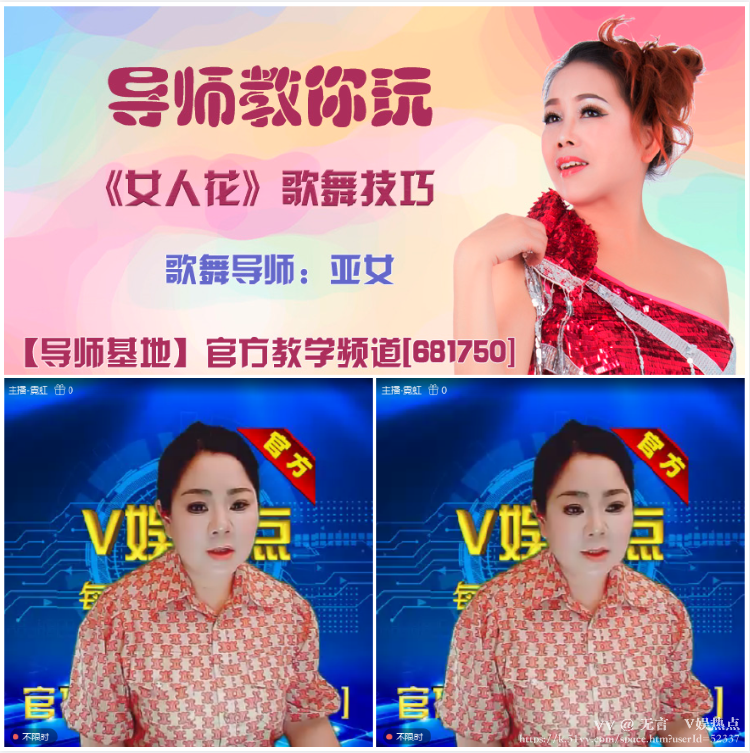 无言🎤V娱热点