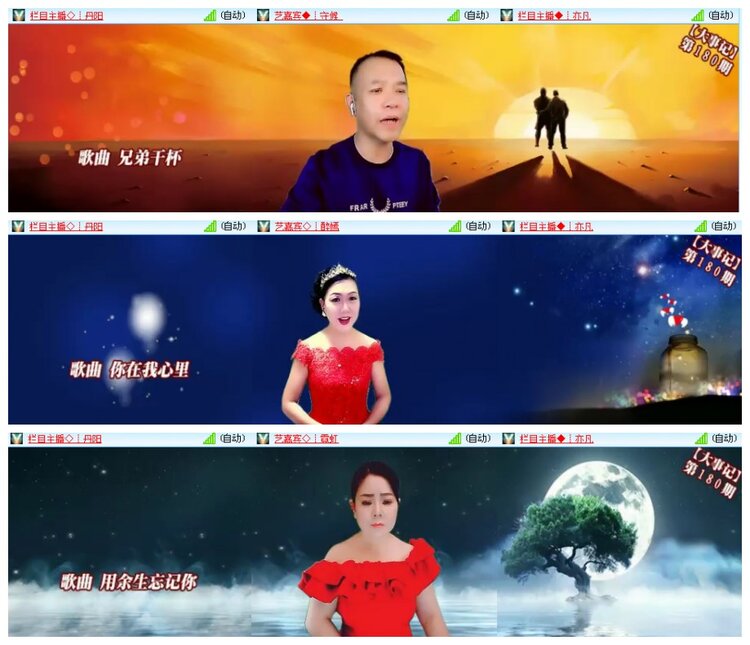 漂泊🎤V娱热点