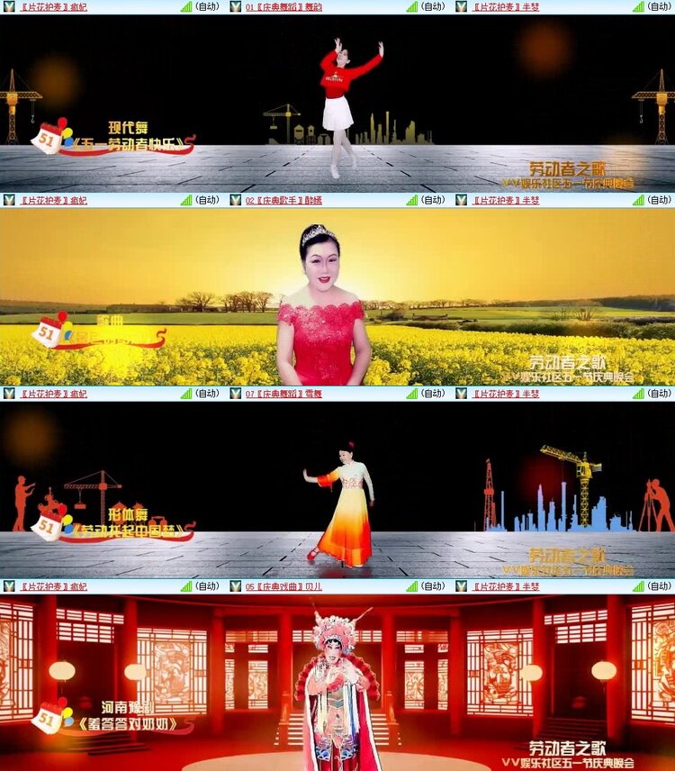 浓茶🎤V娱热点