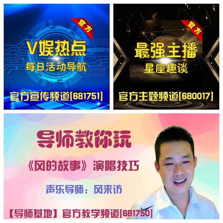 浓茶🎤V娱热点