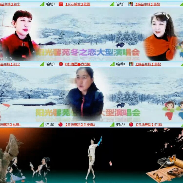 落雪🎤V娱热点